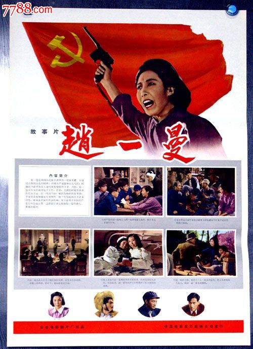 买个假台湾亚东技术学院文凭毕业证